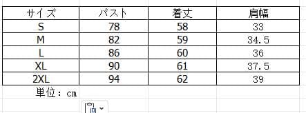レース 服 秋新作レディース長袖ハイ襟レースインナートップス