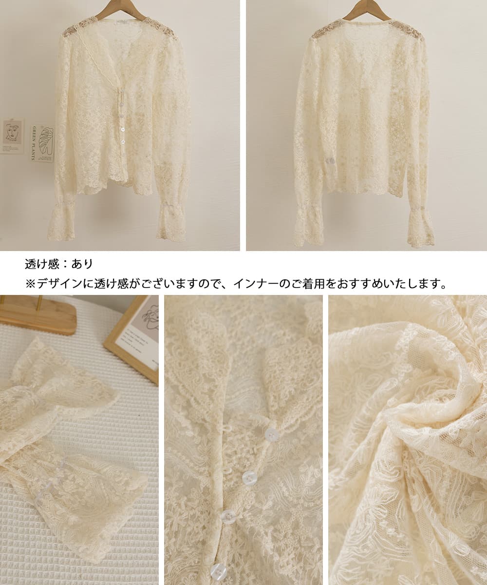 レース 服 繊細花柄レースブラウス 長袖透け感トップス