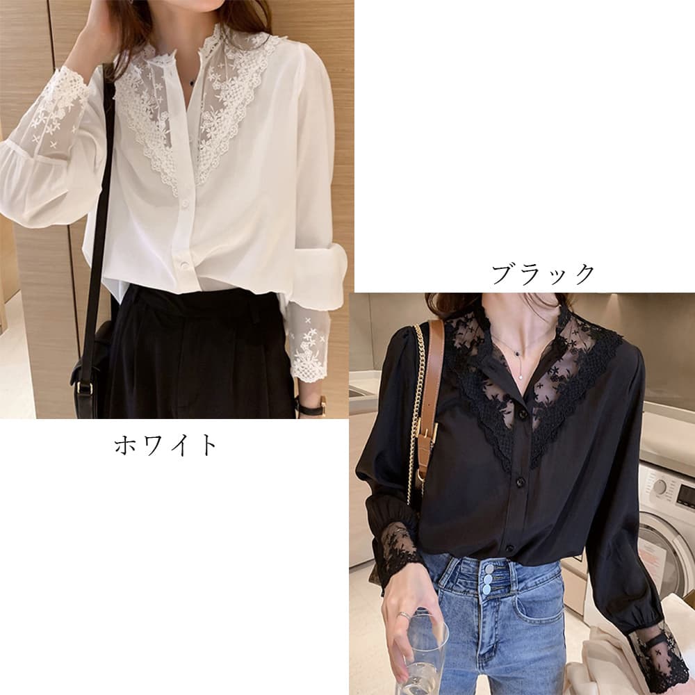 レース 服 刺繍レース長袖ブラウス レディース