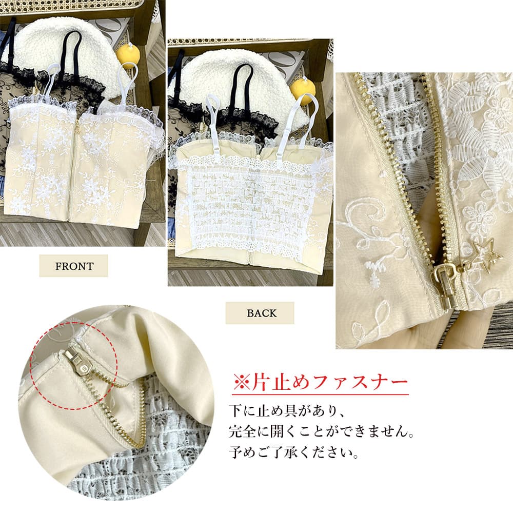 レース 服 花柄刺繍レースキャミソール ソフトパッド入り