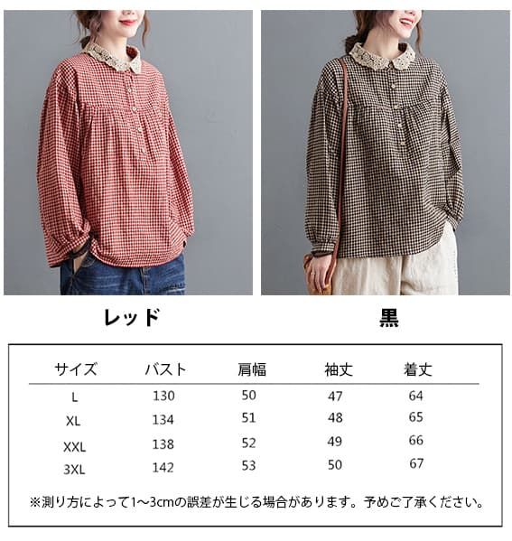レース 服 大人可愛いレース襟ギンガムチェックブラウス