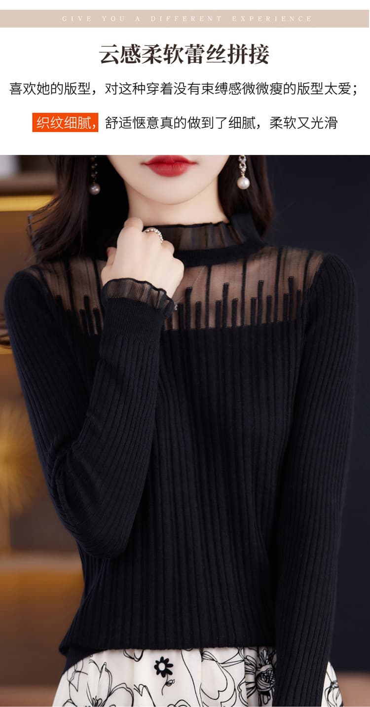 レース 服 シアーパネル リブニット モックネック セーター
