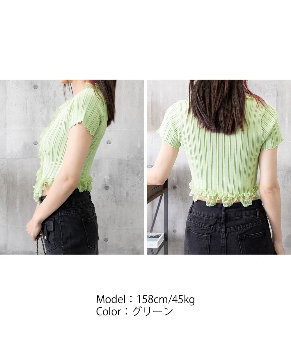 レース 服 レースフリルリブニットトップス半袖