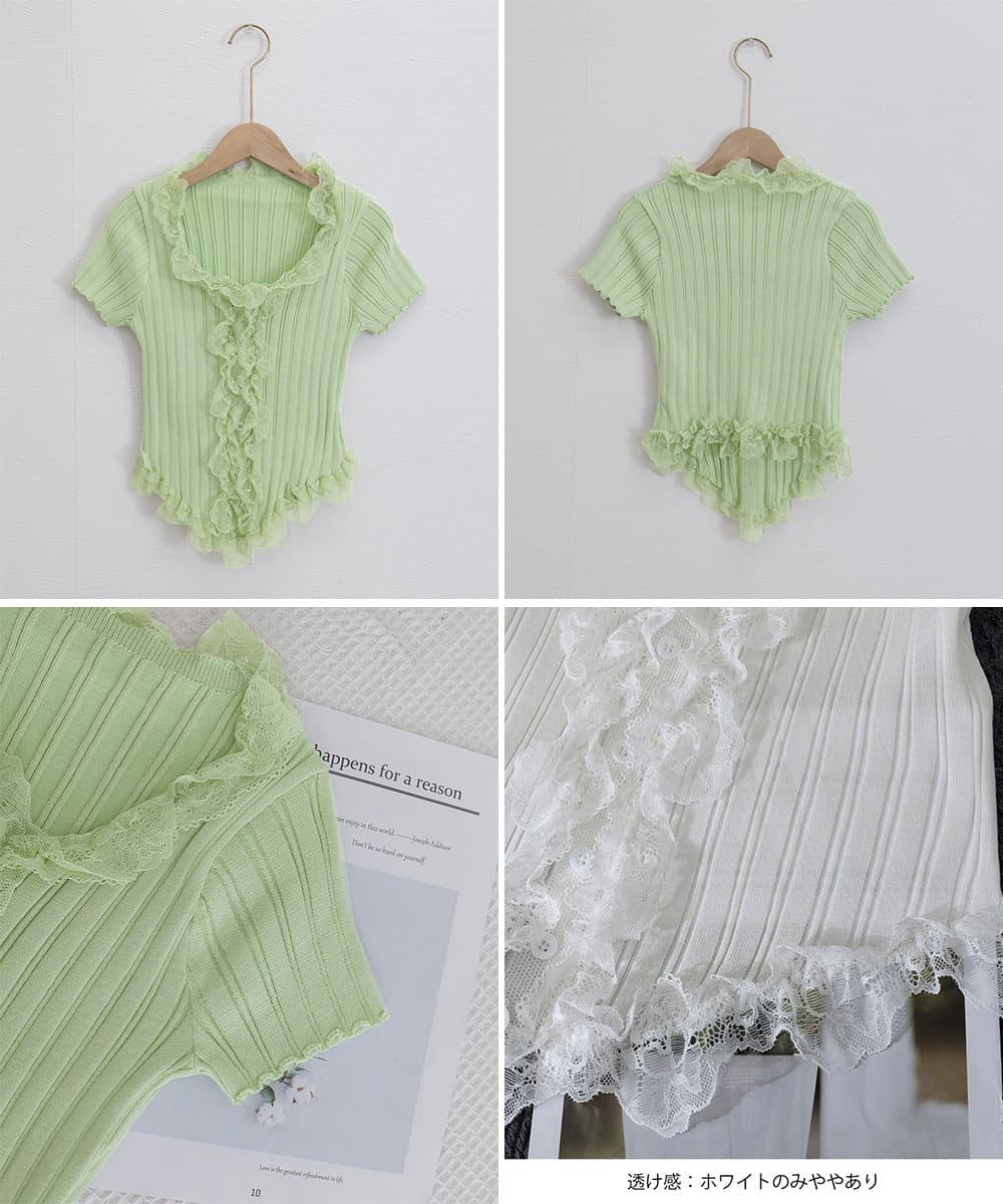 レース 服 レースフリルリブニットトップス半袖
