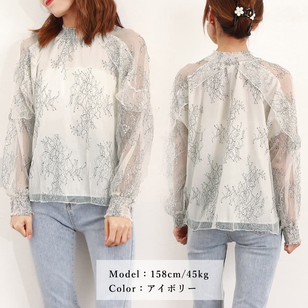 レース 服 花柄刺繍レースブラウス長袖シアートップス