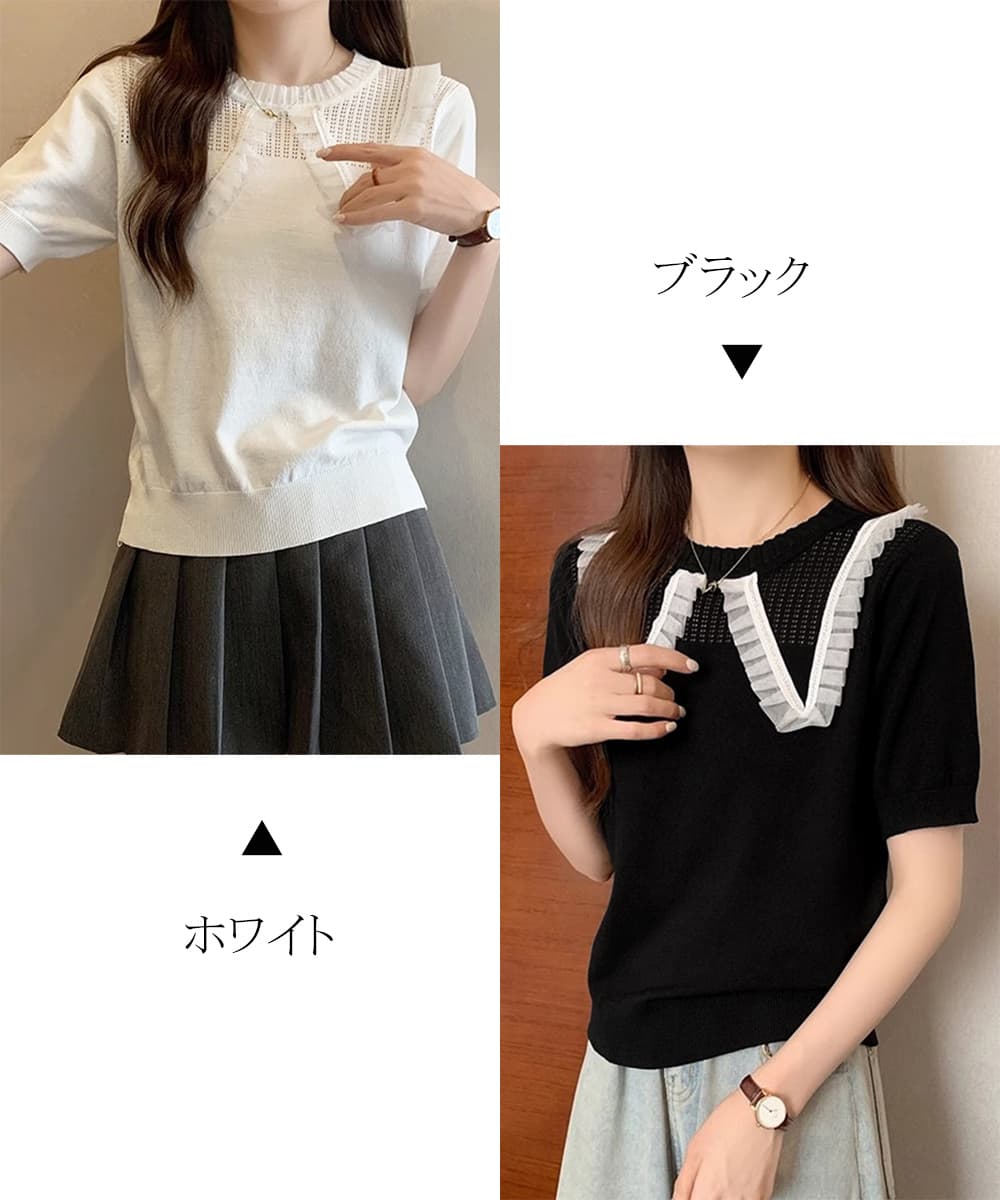 レース 服 レース襟付きニットトップス きれいめ 大人可愛い 韓国風